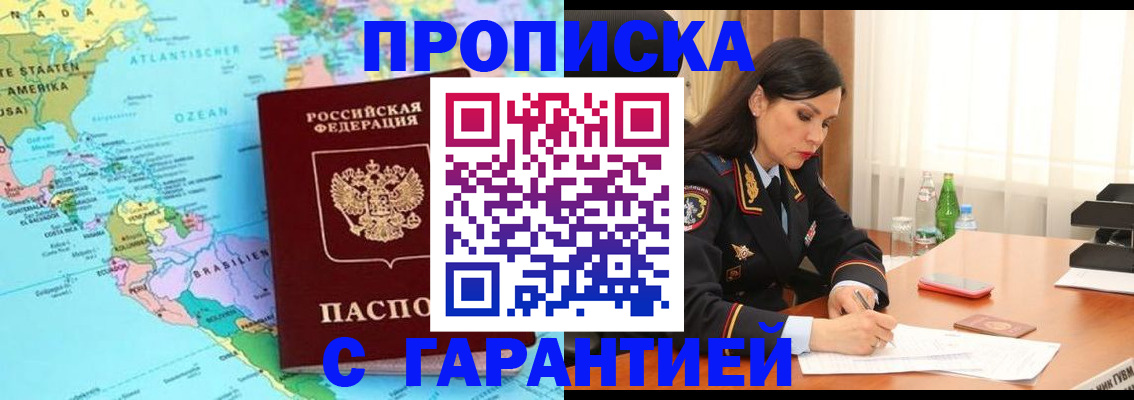 регистрация в Топках